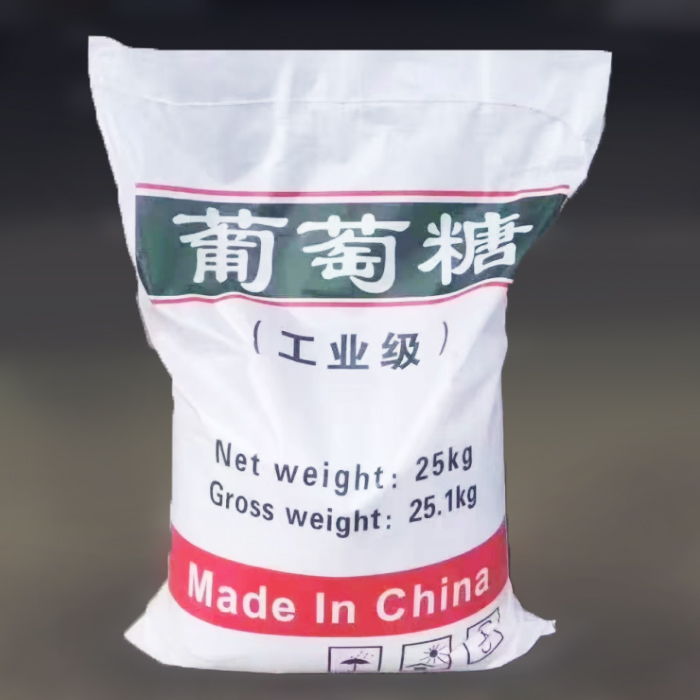 葡萄糖